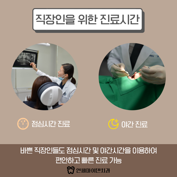 회사지원의료비 (4).png