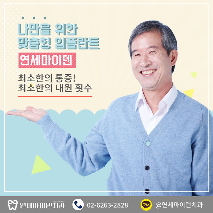 전체임플란트 (5).jpg