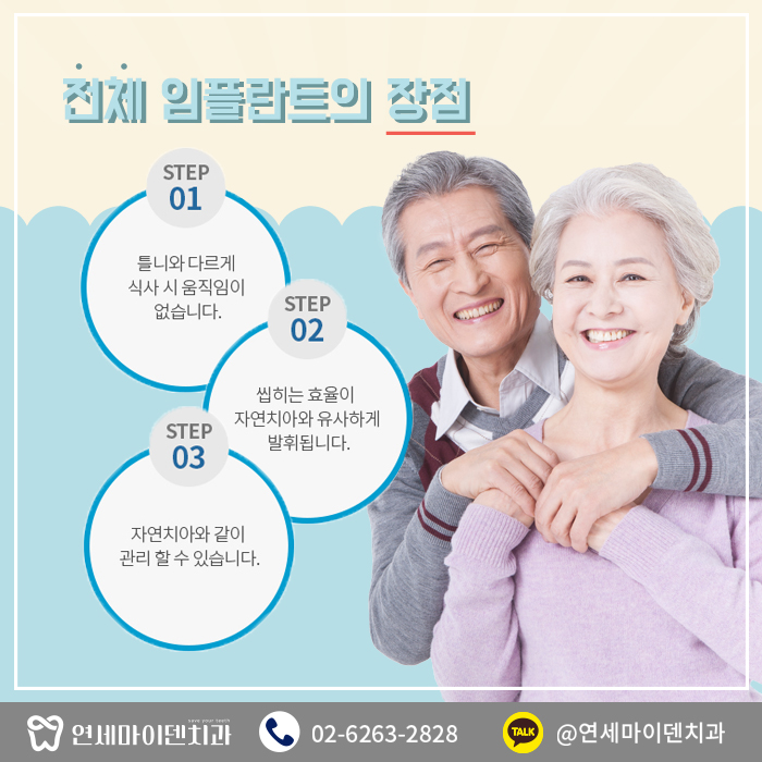 전체임플란트 (4).jpg