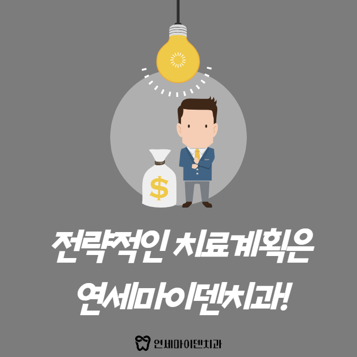 회사지원의료비 (5).png