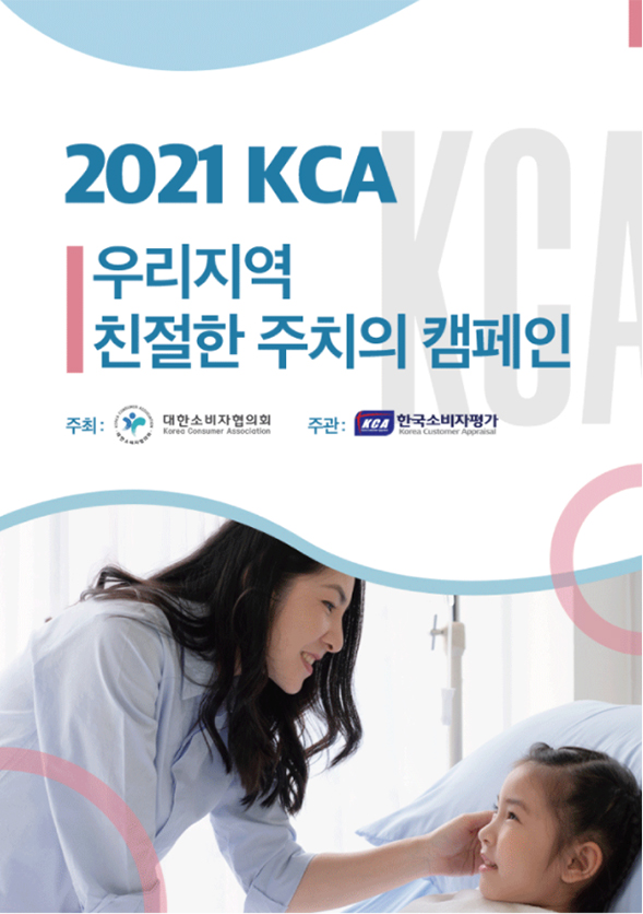 연세마이덴치과 001.jpg