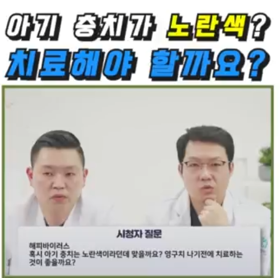 썸네일_닥터꼬집 4월 10일.png