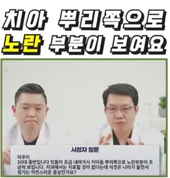 썸네일_닥터꼬집_비온뒤 4월12일.png