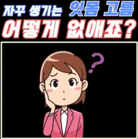 썸네일_닥터꼬집_케이스_4월 15일.png