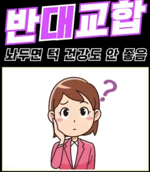 썸네일_닥터꼬집 4월 17일.png