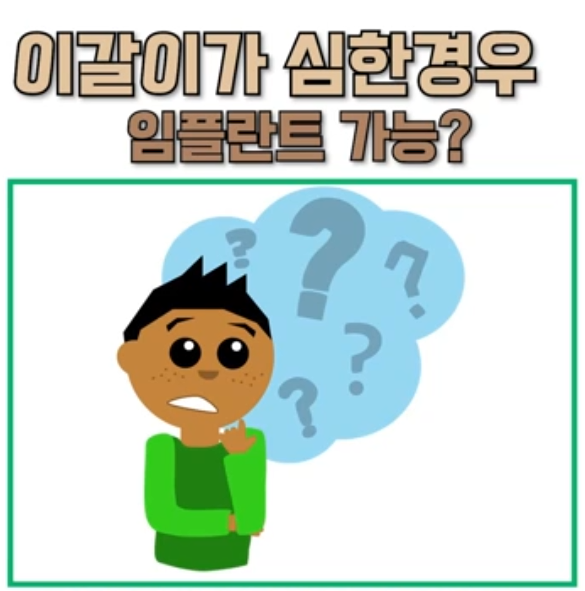 썸.png