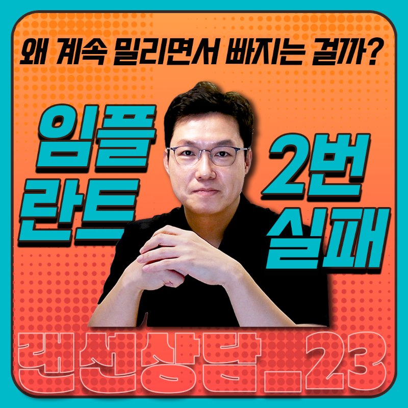 구독자상담_23(카드뉴스).png