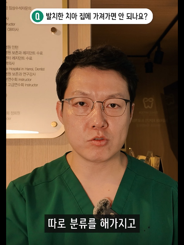 치과치료Q&A_04_admin.jpg