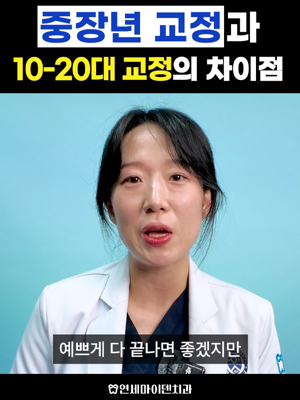 교정케이스24_admin_02.jpg