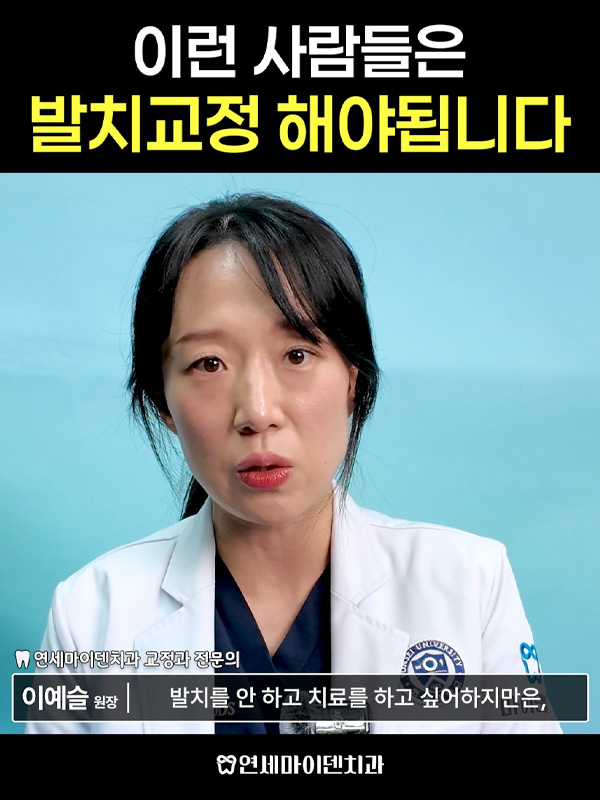 교정케이스25_admin_1.jpg