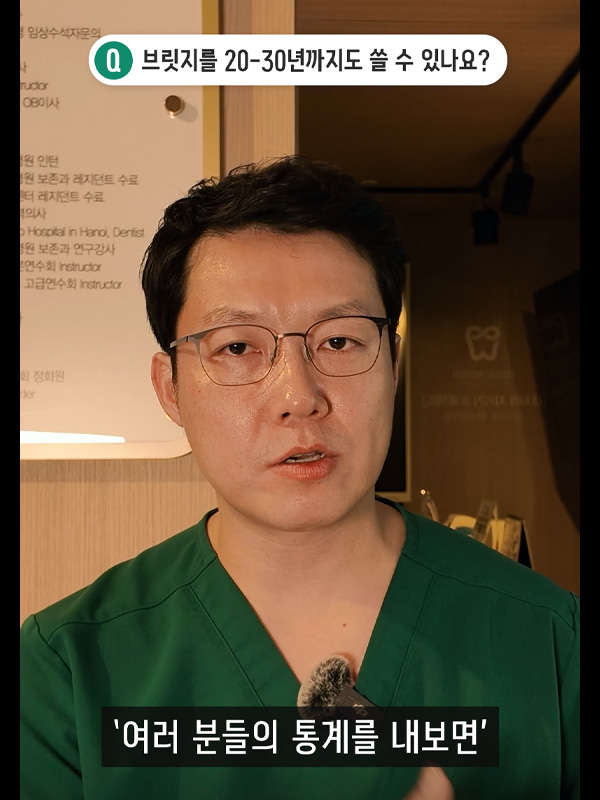 치과치료Q&A_06_admin.jpg