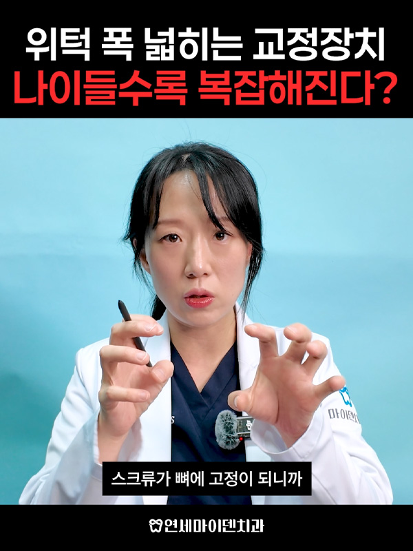 교정케이스26_admin_2.jpg