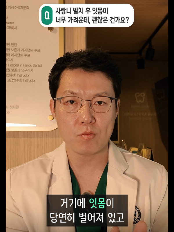 치과치료Q&A_10_admin.jpg