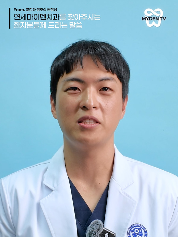 250527_장호식원장님_admin.jpg
