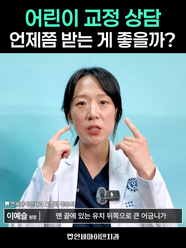 교정케이스26_admin_4.jpg