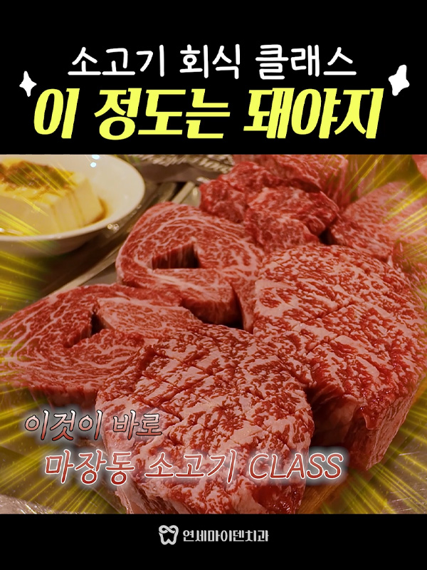 250509_회식브이로그_admin_2.jpg