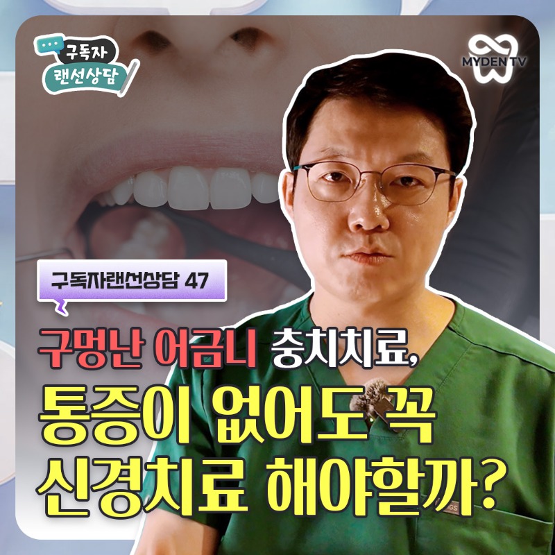 구독자랜선상담47_card.jpg